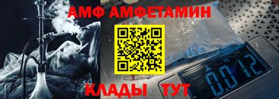 прущие крисы Наро-Фоминск